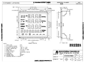 FSTN Positive Monochrome Lcd Panel Module Low Power Consumption