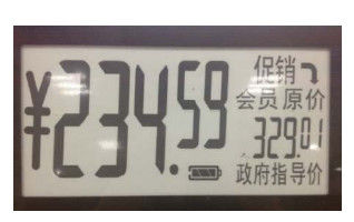 Wide Viewing Angle 152x152 Dots E Ink Display Module SPI Interface For 1.54 Inch Screen