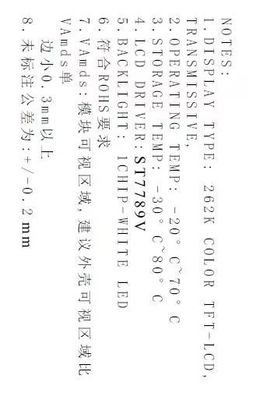 1.14TFT 135*240 IPS Transmissive IC ST7789V Blackwhite LED White LCD Display