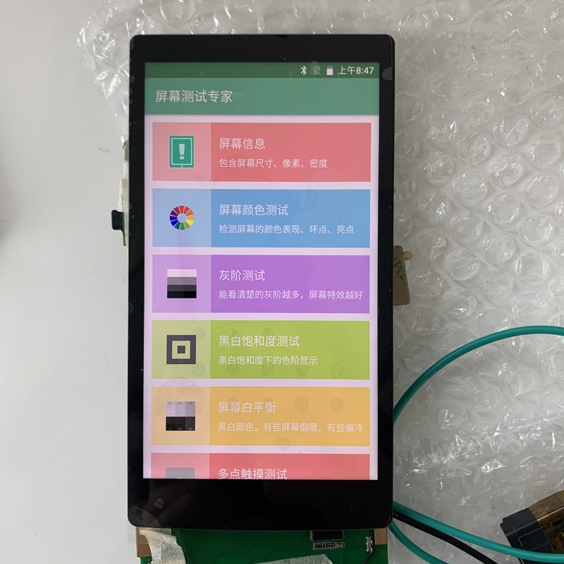 RYT055215Q-01 5.5 Inch FHD Capacitive Touch Screen 1080x1920 Dragontrail Glass Cover 7H Hardness GT1151Q Driver