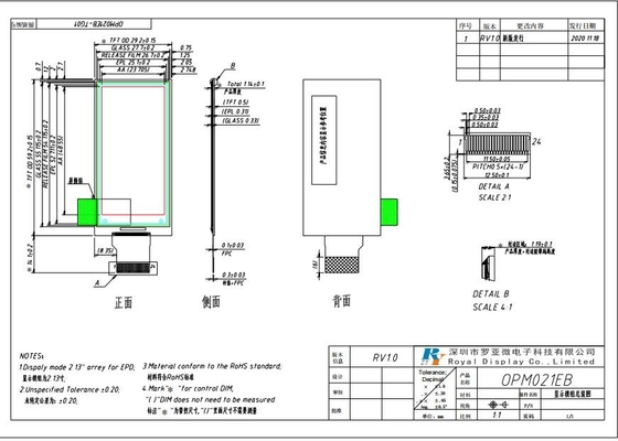 Rectangle 2.13 Inch E Ink Display 122x250 Dots E Ink 2 Colors Black White