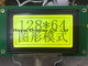 128 X 64 Graphic Lcd Display , Lcd Dot Matrix Display 5v Power Supply