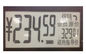 Segment Type 7.75 Inch E Ink Display Module For ESL OEM / ODM Available