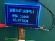 DFSTN LCD Module Transmissive Negative Monochrome 3.0v  With NT7534IC