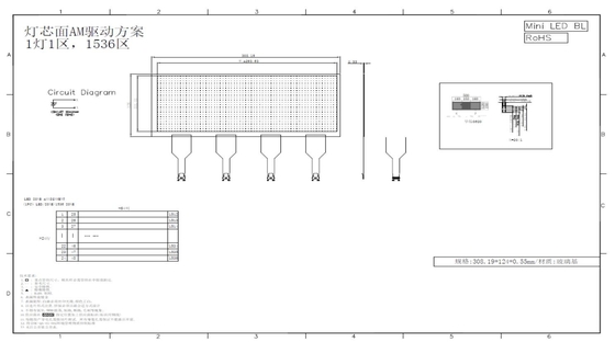 12.3 Inch LCD/LED Module AM Local Dimming Customized 64*24 Dam Construction