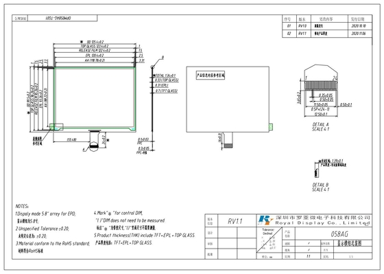 5.8'' AM E-paper display EPD 648*480 TFT-array LCD Module 3.0v for ESL System