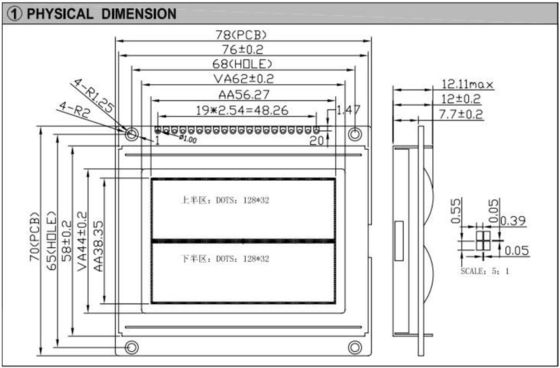 128*64 Graphic LCD Module With PCB St7920/St7921 FSTN Monochrome Industrial Display