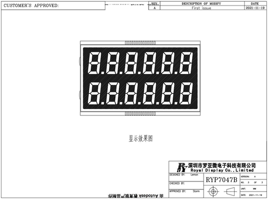DFSTN LCD Module For Fuel Dispenser Industrial Display Super Wide Temperature Transmissive Negative Customizable