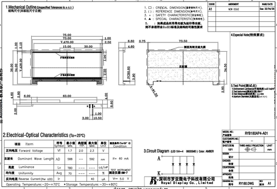 240*80 Graphic LCD Module FSTN 6H Super Wide Temperature Industrial Display  Low MOQ
