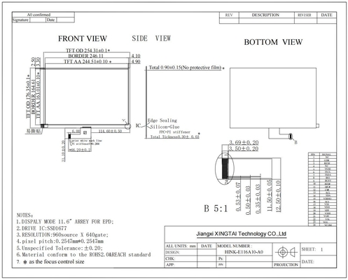 11.6'' EPD 960*640 HINK-E116A10 for Electronic Shelf Label System