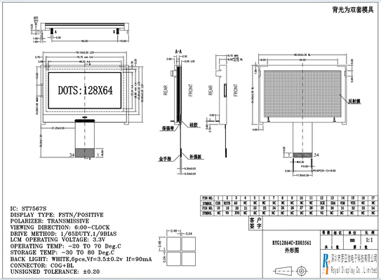 128*64 Graphic LCD Module FSTN Transmissive Wide Temperature COG Display