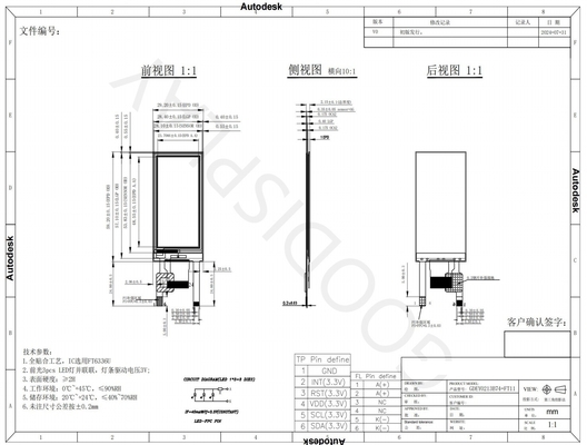 2.13'' 250*122 black and white ESL price tag E-paper display