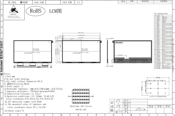 10.1'' 1920*1080 TFT FHD LCD Module With Touch Standard