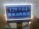 12864 Stn COG Lcd Module Blue Negative Industrial LCD Screen Transmissive