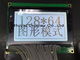 Wholesale Cog/COB 128X64 Blacklight Graphic Mono LCD Display Module LCD Panel