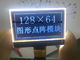 FSTN FFC 3V 128X64 Dots White/ Amber LED backlight ST7565R Graphic LCD Display For POS