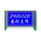 5.5 Inch 240X128 STN Blue Monochrome Graphic Dot Matrix LCD Module