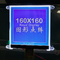 Parallel FFC COG LCD Module 160x160 FSTN With UC1698U Parallel