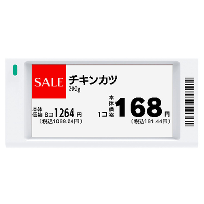 152x296 E Ink Display , 2.6 Inch Electronic Shelf Tags