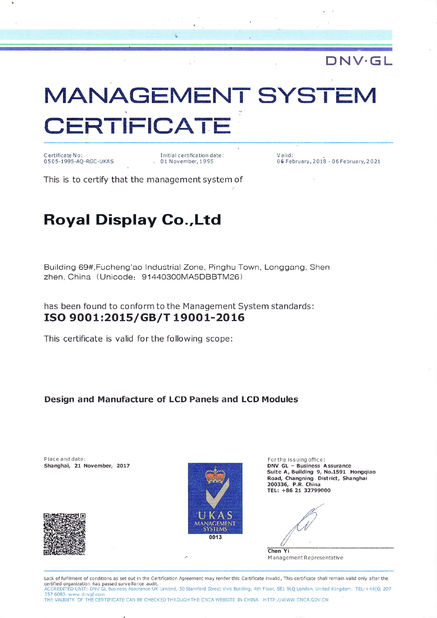 China Royal Display Co.,Limited Certification